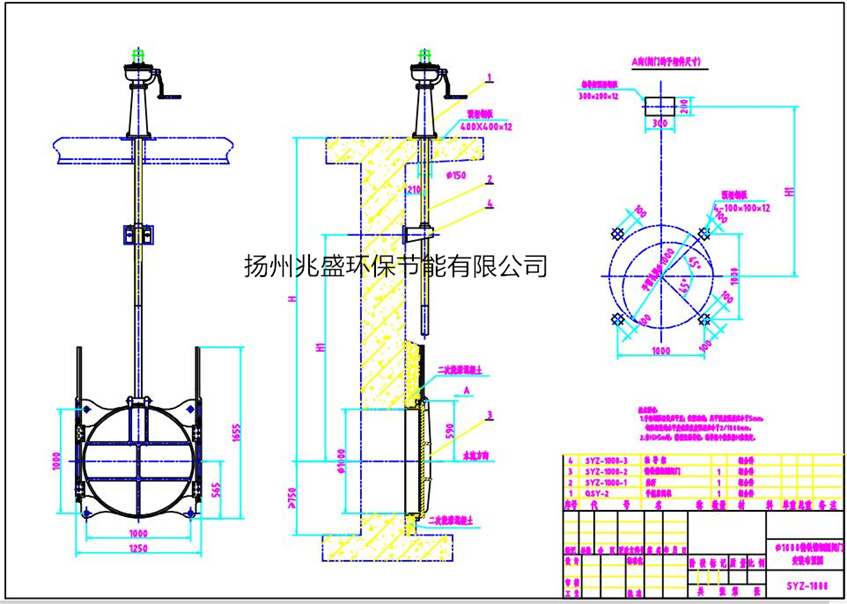 DN1000铸铁方闸门安装缩略图1