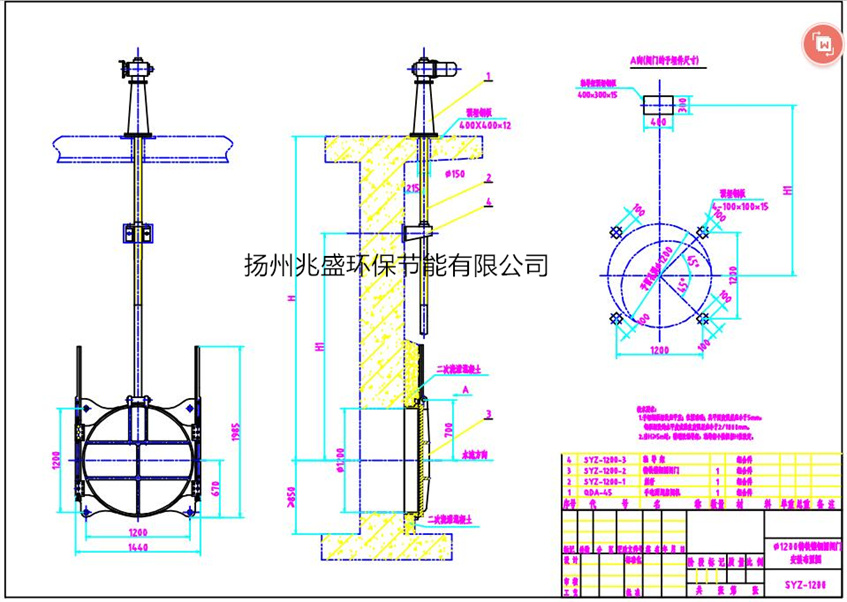 DN1200铸铁圆闸门缩放图2